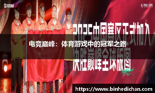 k1十年体育品牌